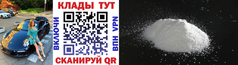 Купить Долгопрудный Марихуана A-PVP ГАШИШ COCAIN