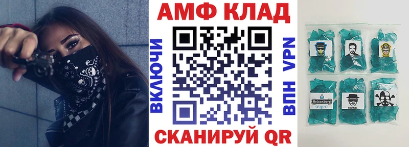 АМФЕТАМИН 98%  Долгопрудный 