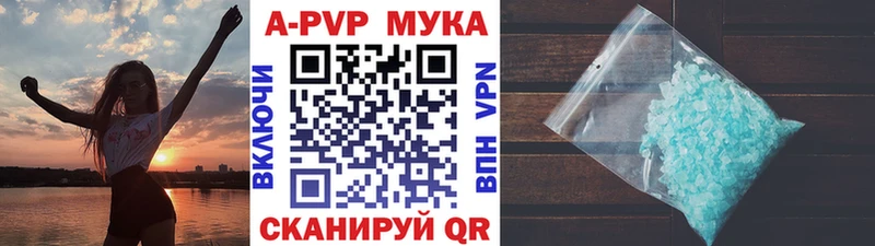 Alpha-PVP мука  omg ССЫЛКА  Долгопрудный 