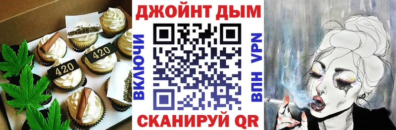 Cannafood марихуана  где купить   Долгопрудный 