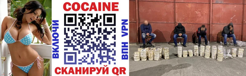 кракен маркетплейс  где продают наркотики  Долгопрудный  КОКАИН Columbia 