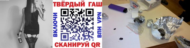 ГАШИШ 40% ТГК  Долгопрудный 