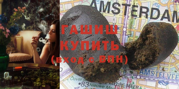 эйфоретик Белокуриха