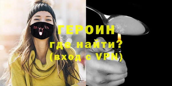 эйфоретик Белокуриха