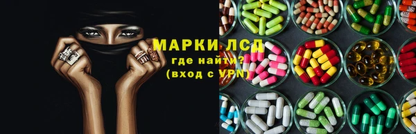 кокаин Богородск