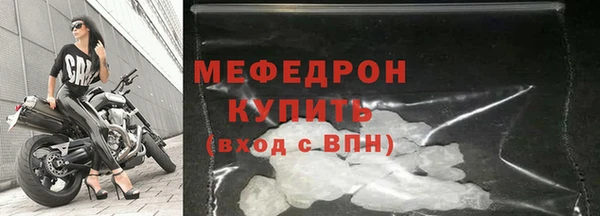 эйфоретик Белокуриха