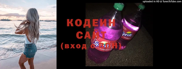 эйфоретик Белокуриха