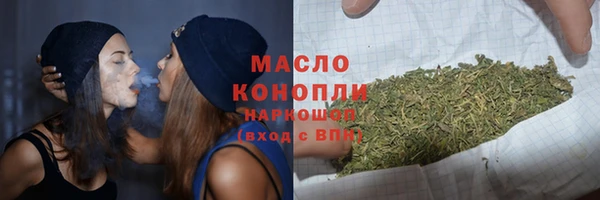кокаин Богородск