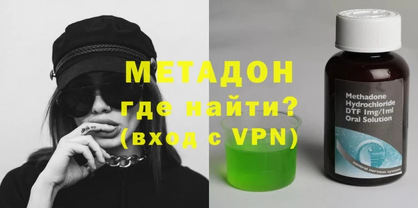 кокаин Богородск