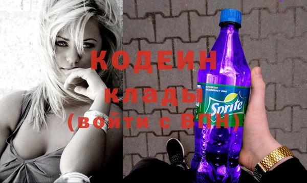 COCAINE Богданович