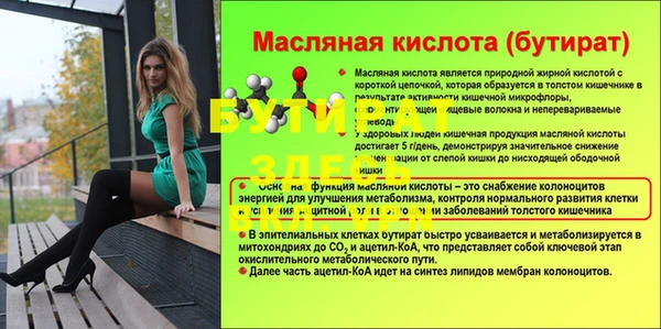 дживик Богородицк