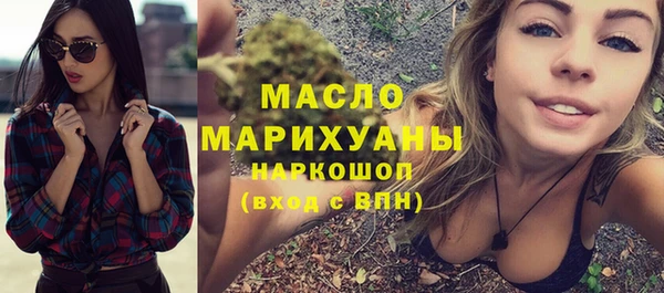 эйфоретик Белокуриха