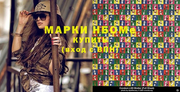 эйфоретик Белокуриха