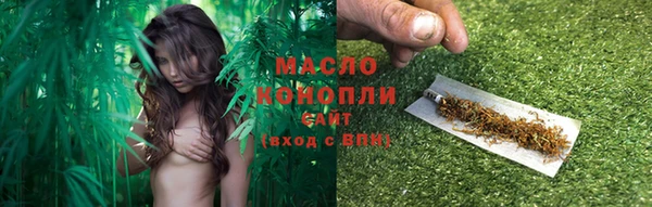 эйфоретик Белокуриха