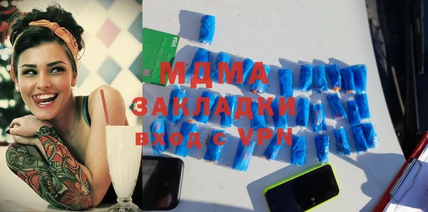 спиды Беломорск