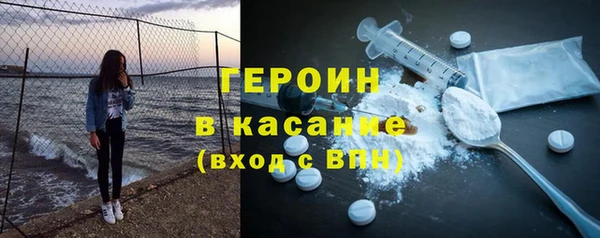 кокаин Богородск