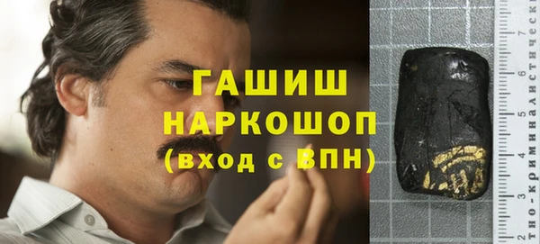 эйфоретик Белокуриха