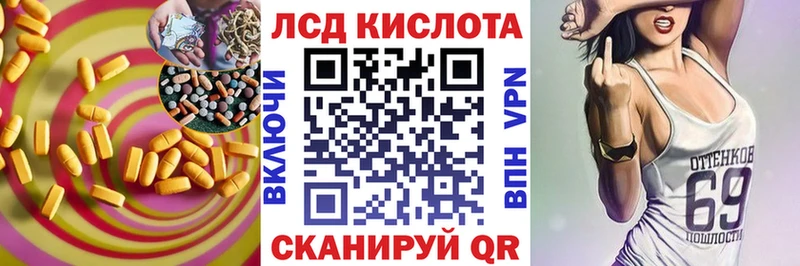 LSD-25 экстази кислота  Долгопрудный 