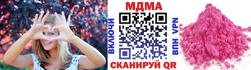 МДМА кристаллы  закладка  Долгопрудный 