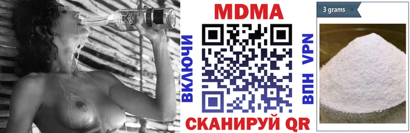 МДМА crystal Долгопрудный