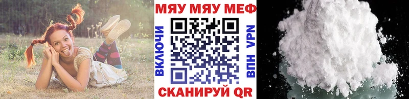 МЕФ VHQ  blacksprut как зайти  Долгопрудный 