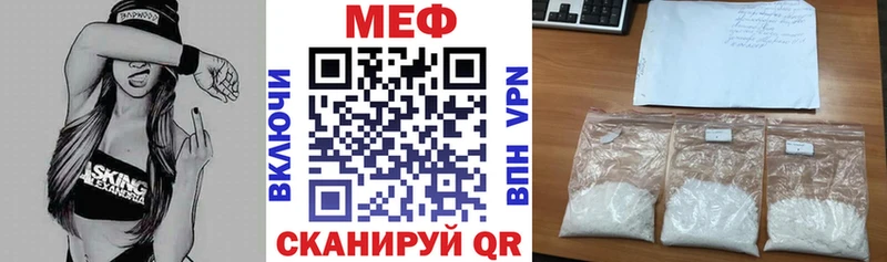 Мефедрон кристаллы Долгопрудный