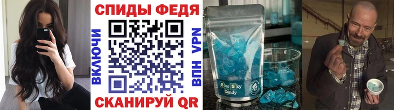 кракен сайт Долгопрудный Первитин Декстрометамфетамин 99.9%