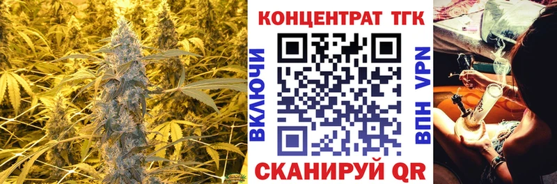 Дистиллят ТГК THC oil  Долгопрудный 